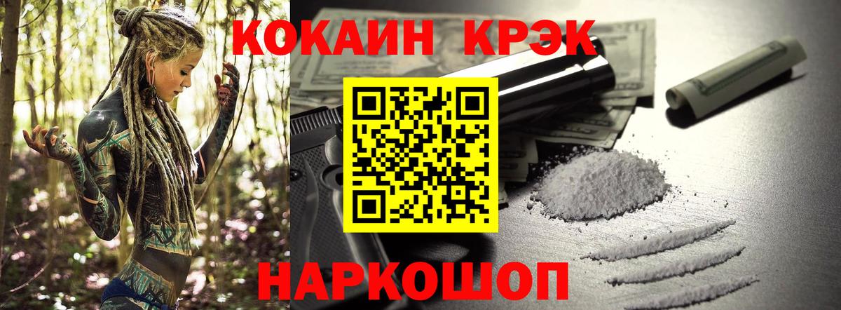 Кокаин VHQ Кызыл