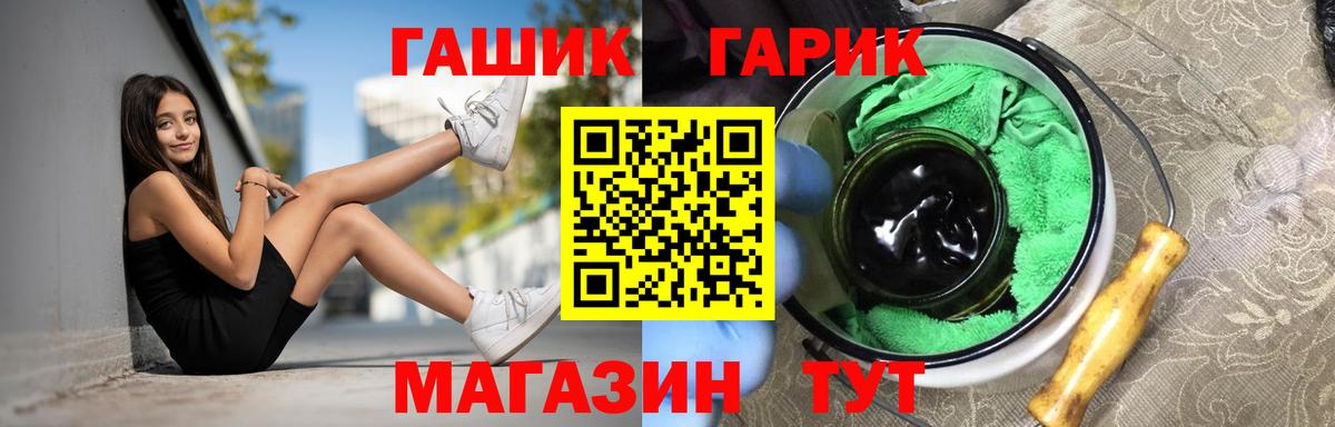 МЕТ  Кызыл  Меф   Вход с VPN  Бошки Шишки  Cocaine 