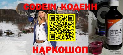 гидра Ирбит