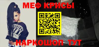 соль курить ск Изобильный