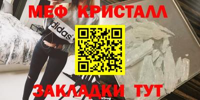 дживик Ипатово