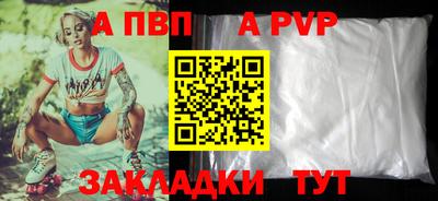 дживик Ипатово