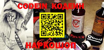 гидра Ирбит