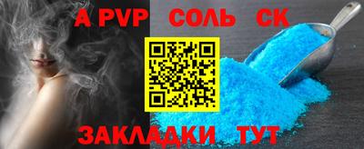 гидра Ирбит