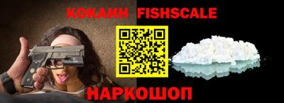 соль курить ск Изобильный