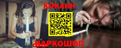 соль курить ск Изобильный
