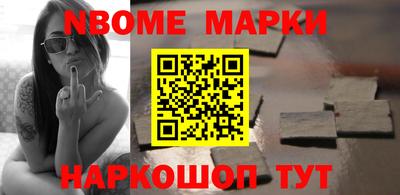 гидра Ирбит