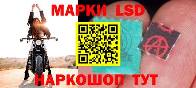 соль курить ск Изобильный