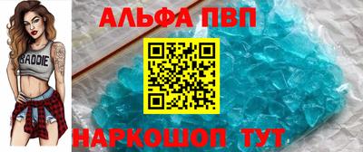 соль курить ск Изобильный