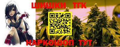 гидра Ирбит