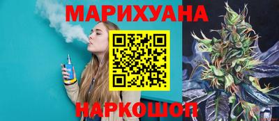 соль курить ск Изобильный