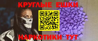 дживик Ипатово