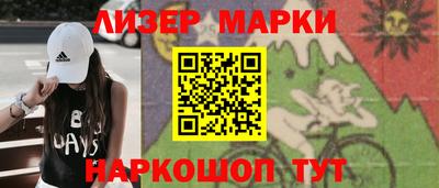 гидра Ирбит