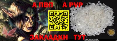 соль курить ск Изобильный