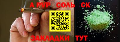 дживик Ипатово