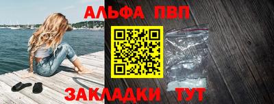 гидра Ирбит