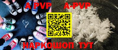 дживик Ипатово