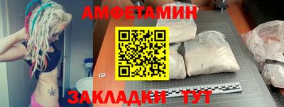гидра Ирбит