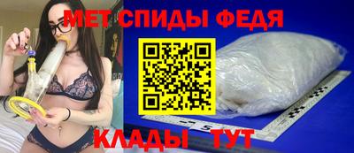 соль курить ск Изобильный