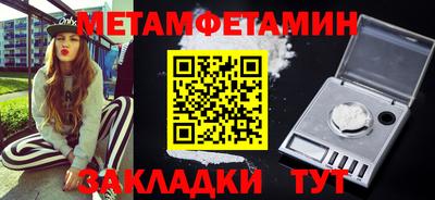 соль курить ск Изобильный