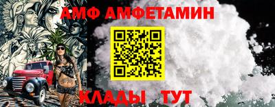 гидра Ирбит