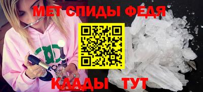 гидра Ирбит