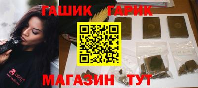 дживик Ипатово
