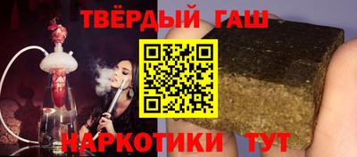 гидра Ирбит