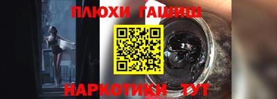 соль курить ск Изобильный