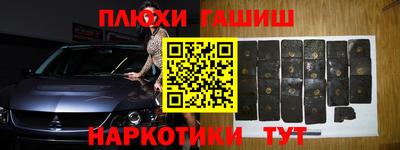 дживик Ипатово