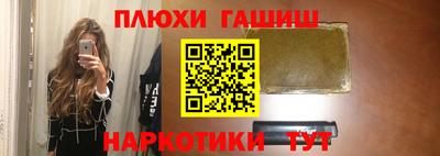 гидра Ирбит