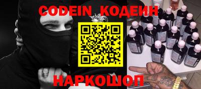 соль курить ск Изобильный