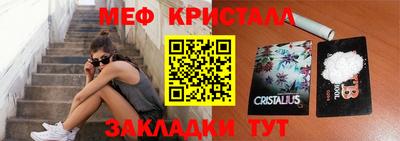 гидра Ирбит