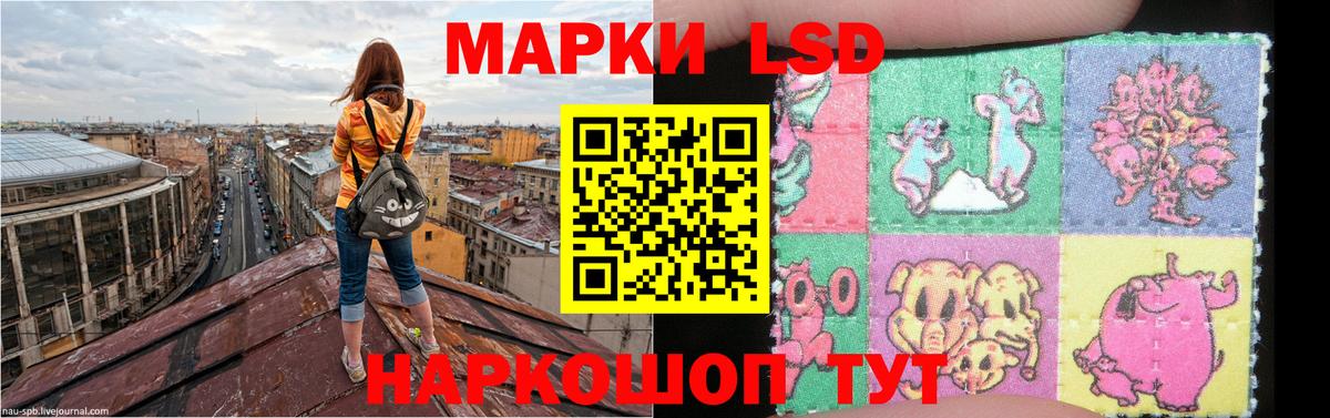 ЛСД экстази кислота  Лсд 25 экстази кислота  LSD-25 экстази  Кызыл  Вход с VPN 