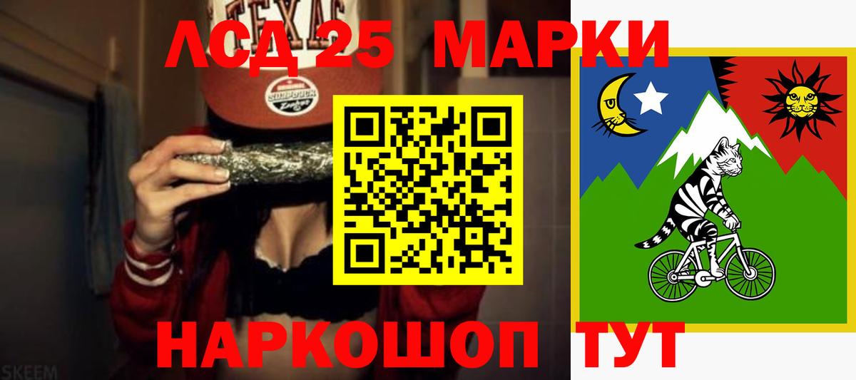 LSD-25 экстази ecstasy Кызыл