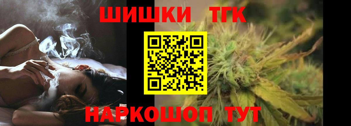 МАРИХУАНА AK-47  Бошки Шишки индика  Вход с VPN  Кызыл  МАРИХУАНА Amnesia 